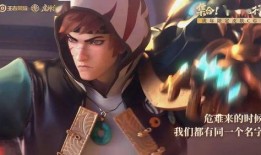 刘邦最新皮肤爆料视频,霸气登场，再现传奇英雄风采